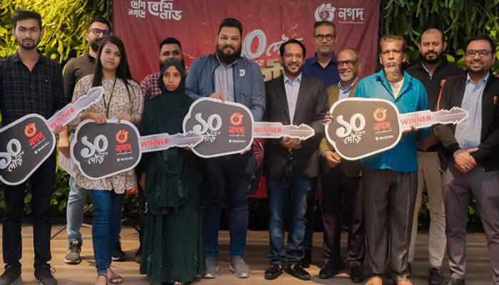 ‘দশ টাকার দৌড়’ বিজয়ীদের হাতে মোটরসাইকেল তুলে দিলো ‘নগদ’