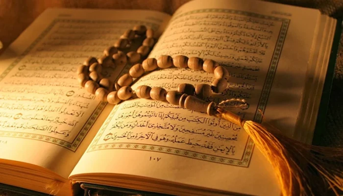 সুরা আর রহমান বাংলা উচ্চারণ অর্থসহ